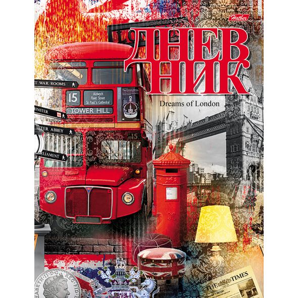 Дневник для 1-11 классов 40л А5ф тв.переплет тиснение -Мечты о Лондоне- , 